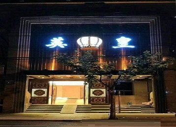 昌都哪个KTV出台陪酒服务好-英皇国际KTV消费服务点评