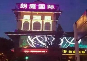 昌都最好高档KTV佳丽陪酒质量好-朗廷国际KTV美女多消费体验